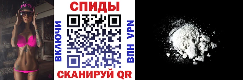 АМФЕТАМИН Розовый  Яхрома 
