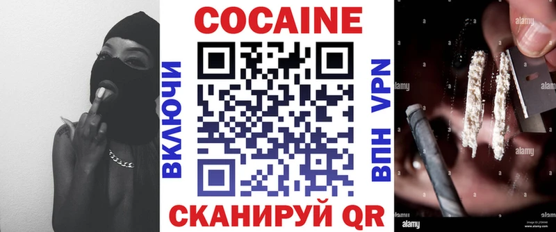 COCAIN Эквадор Яхрома