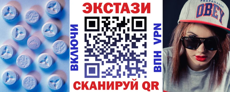 Экстази TESLA  ссылка на мегу ссылки  Яхрома 