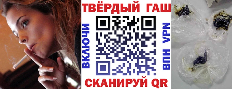цена наркотик  Яхрома  ГАШИШ гашик 
