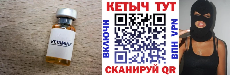 КЕТАМИН ketamine  сколько стоит  нарко площадка формула  Яхрома 