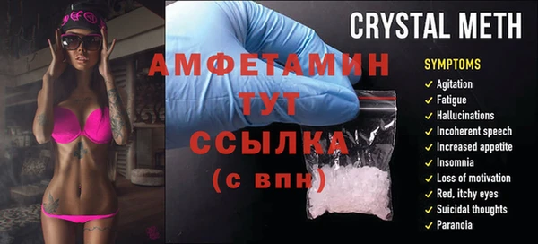 ALPHA-PVP Горнозаводск