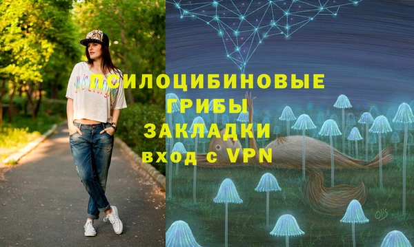 метадон Горно-Алтайск