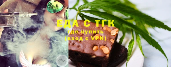 ALPHA-PVP Горнозаводск