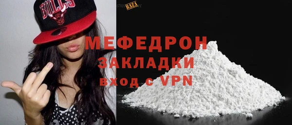 мяу мяу мука Горняк