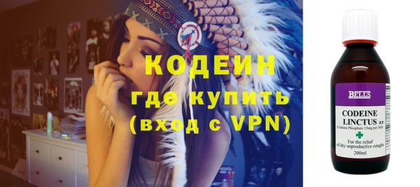 метадон Горно-Алтайск
