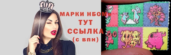 метадон Горно-Алтайск