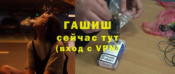 ALPHA-PVP Горнозаводск