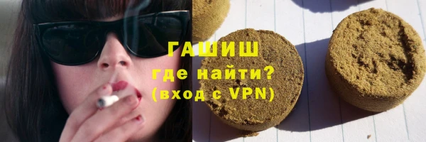 мяу мяу мука Горняк