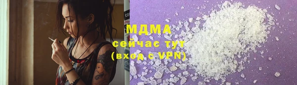 мяу мяу мука Горняк
