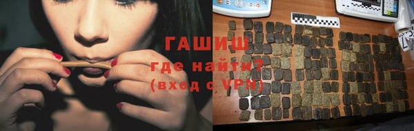 ALPHA-PVP Горнозаводск