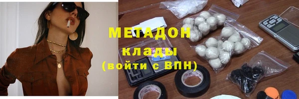 ALPHA-PVP Горнозаводск