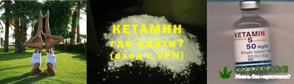 ALPHA-PVP Горнозаводск