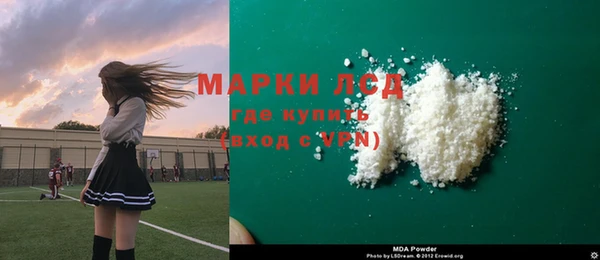 метадон Горно-Алтайск