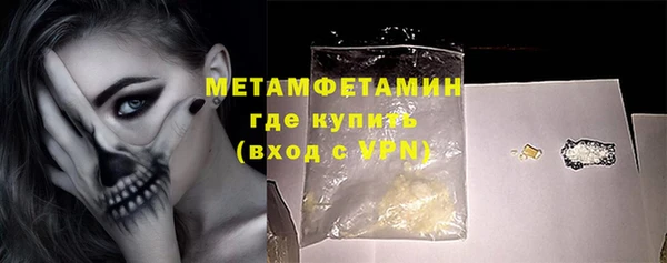 мяу мяу мука Горняк
