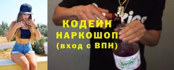 мяу мяу мука Горняк