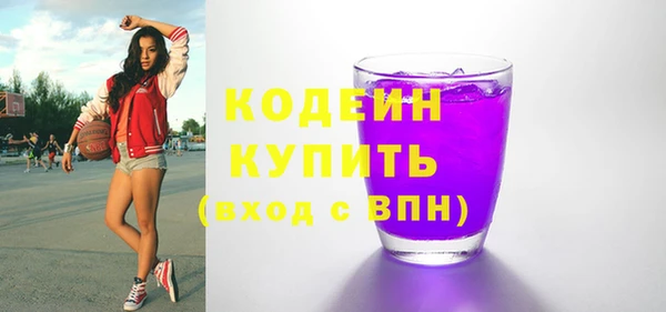 мяу мяу мука Горняк