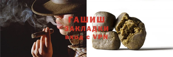 метадон Горно-Алтайск