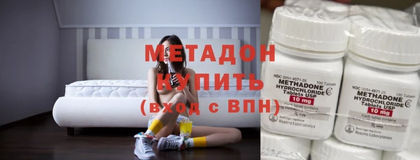 метадон Горно-Алтайск