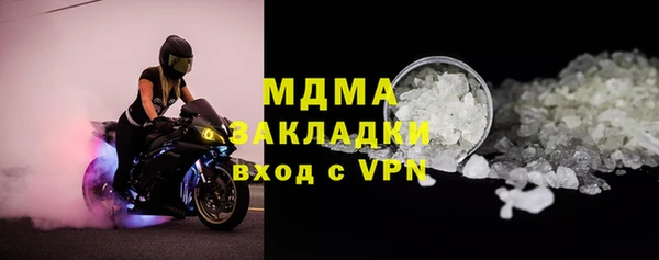 ALPHA-PVP Горнозаводск