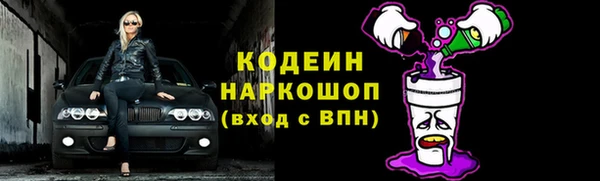 метадон Горно-Алтайск