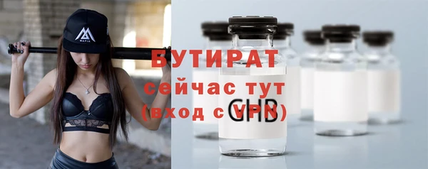мяу мяу мука Горняк