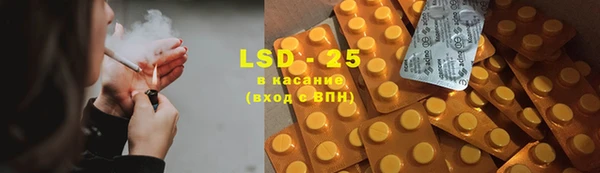 ALPHA-PVP Горнозаводск