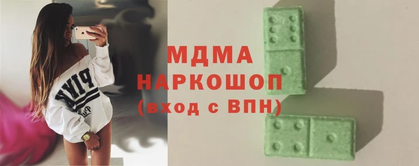 метадон Горно-Алтайск