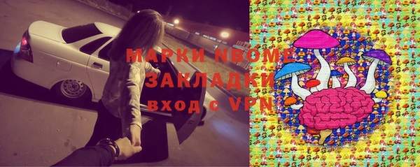 мяу мяу мука Горняк