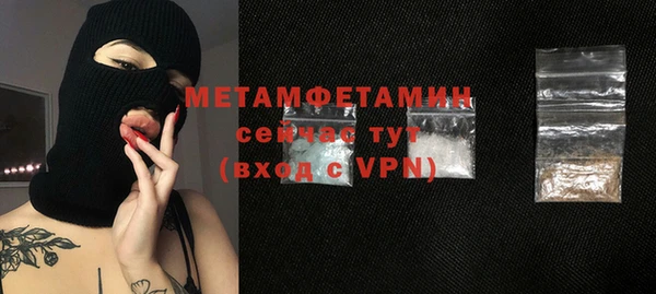 метадон Горно-Алтайск