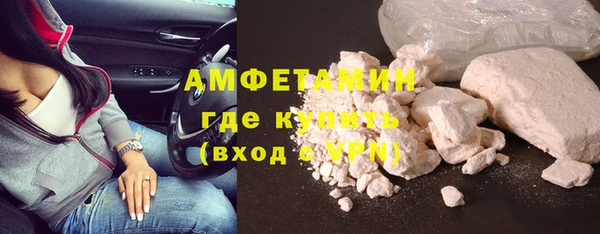 метадон Горно-Алтайск