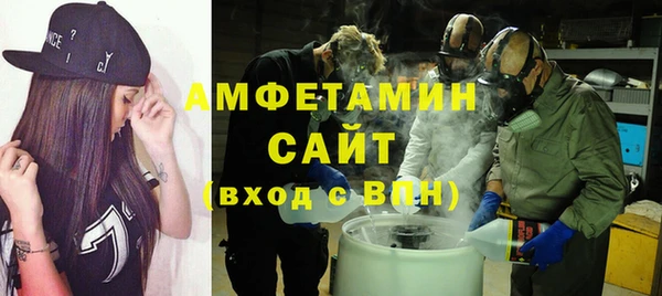 метадон Горно-Алтайск