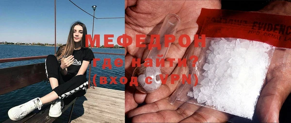 ALPHA-PVP Горнозаводск