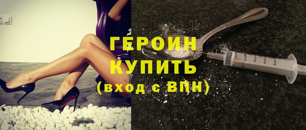 ALPHA-PVP Горнозаводск