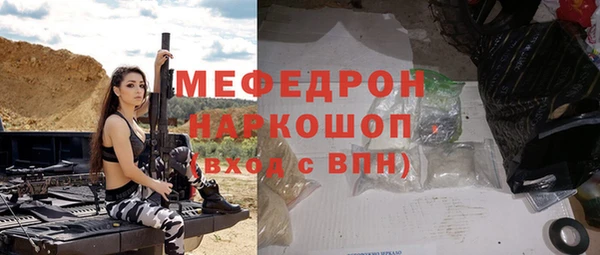 метадон Горно-Алтайск