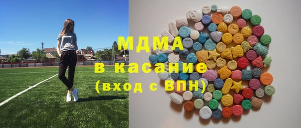 ALPHA-PVP Горнозаводск