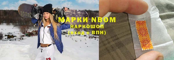 мяу мяу мука Горняк