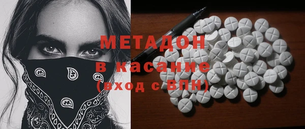 метадон Горно-Алтайск