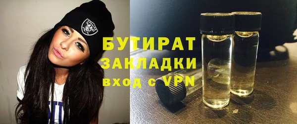 ALPHA-PVP Горнозаводск