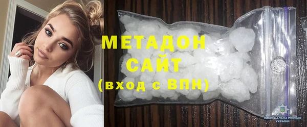 метадон Горно-Алтайск
