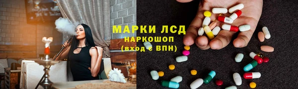 метадон Горно-Алтайск