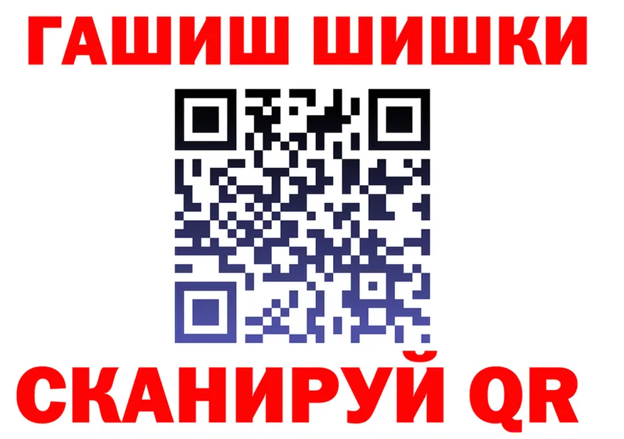 ГАШИШ VHQ маркетплейс это OMG Яхрома