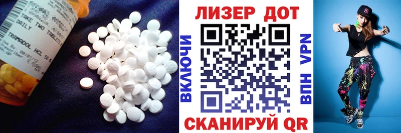 Лсд 25 экстази ecstasy  МЕГА зеркало  Яхрома 