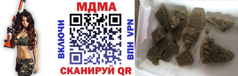 OMG рабочий сайт Яхрома МДМА Molly