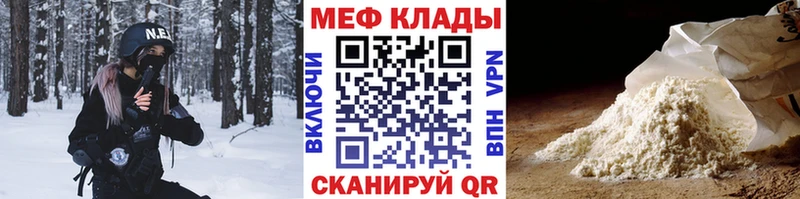 Мефедрон кристаллы что такое shop официальный сайт Яхрома