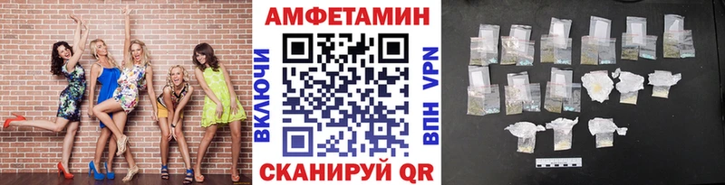 Первитин Декстрометамфетамин 99.9% Яхрома