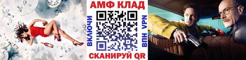что такое   Яхрома  Метамфетамин Декстрометамфетамин 99.9% 