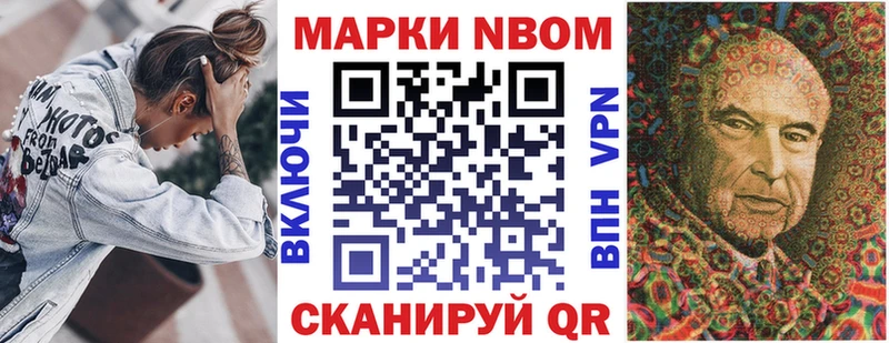 наркотики  Яхрома  Наркотические марки 1,8мг 
